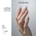 現貨｜ 末町 MODING 色號001-050 裸色 透白 裸色 米白 美甲 色膠 罐裝色膠 凝膠 彩色凝膠 台灣經銷-規格圖9