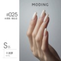 現貨｜ 末町 MODING 色號001-050 裸色 透白 裸色 米白 美甲 色膠 罐裝色膠 凝膠 彩色凝膠 台灣經銷-規格圖9