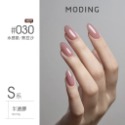 現貨｜ 末町 MODING 色號001-050 裸色 透白 裸色 米白 美甲 色膠 罐裝色膠 凝膠 彩色凝膠 台灣經銷-規格圖9