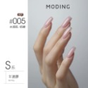 現貨｜ 末町 MODING 色號001-050 裸色 透白 裸色 米白 美甲 色膠 罐裝色膠 凝膠 彩色凝膠 台灣經銷-規格圖9
