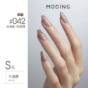 現貨｜ 末町 MODING 色號001-050 裸色 透白 裸色 米白 美甲 色膠 罐裝色膠 凝膠 彩色凝膠 台灣經銷-規格圖9