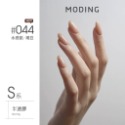 現貨｜ 末町 MODING 色號001-050 裸色 透白 裸色 米白 美甲 色膠 罐裝色膠 凝膠 彩色凝膠 台灣經銷-規格圖9