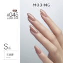 現貨｜ 末町 MODING 色號001-050 裸色 透白 裸色 米白 美甲 色膠 罐裝色膠 凝膠 彩色凝膠 台灣經銷-規格圖9