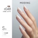 現貨｜ 末町 MODING 色號001-050 裸色 透白 裸色 米白 美甲 色膠 罐裝色膠 凝膠 彩色凝膠 台灣經銷-規格圖9
