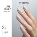現貨｜ 末町 MODING 色號001-050 裸色 透白 裸色 米白 美甲 色膠 罐裝色膠 凝膠 彩色凝膠 台灣經銷-規格圖9