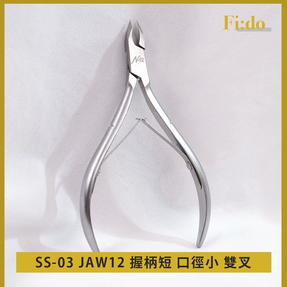 現貨｜ TTW 甘皮剪 指緣硬皮 前置 死皮剪 韓國 美甲甘皮剪 美甲工具 保養 甘皮剪美甲工具 肝脾減-細節圖5