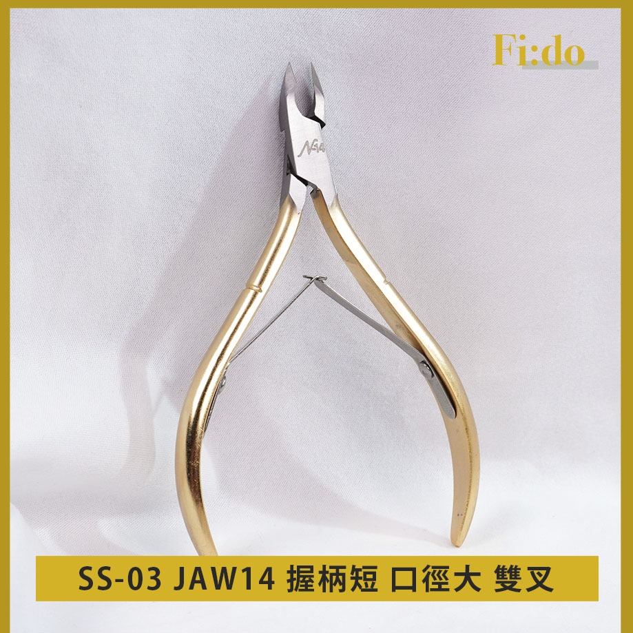 現貨｜ TTW 甘皮剪 指緣硬皮 前置 死皮剪 韓國 美甲甘皮剪 美甲工具 保養 甘皮剪美甲工具 肝脾減-細節圖6