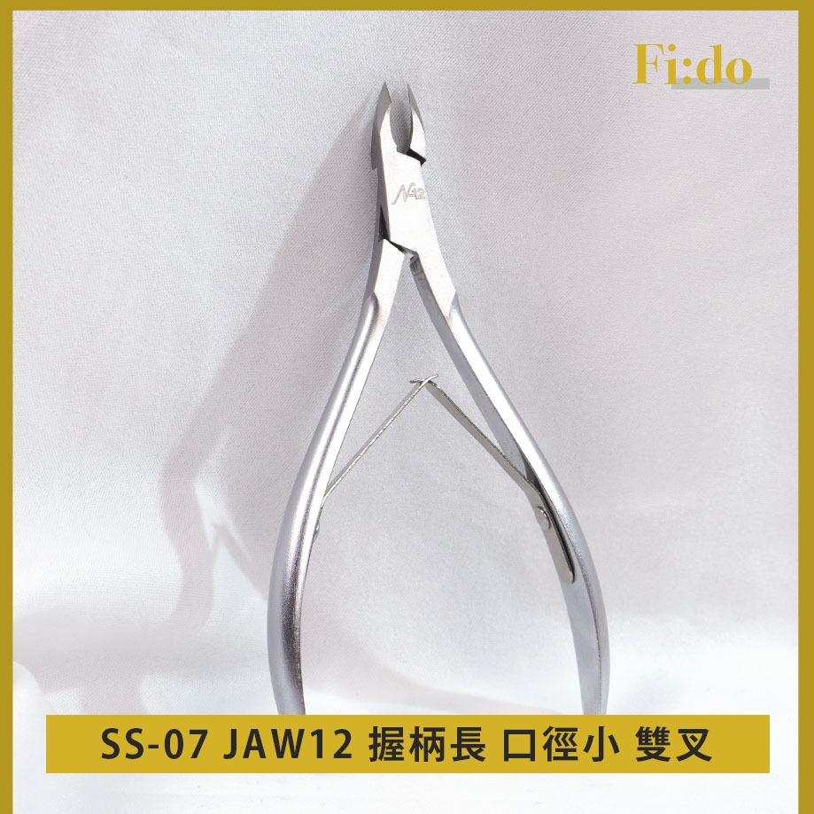 現貨｜ TTW 甘皮剪 指緣硬皮 前置 死皮剪 韓國 美甲甘皮剪 美甲工具 保養 甘皮剪美甲工具 肝脾減-細節圖8