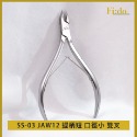現貨｜ TTW 甘皮剪 指緣硬皮 前置 死皮剪 韓國 美甲甘皮剪 美甲工具 保養 甘皮剪美甲工具 肝脾減-規格圖9