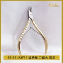 SS-03 JAW14