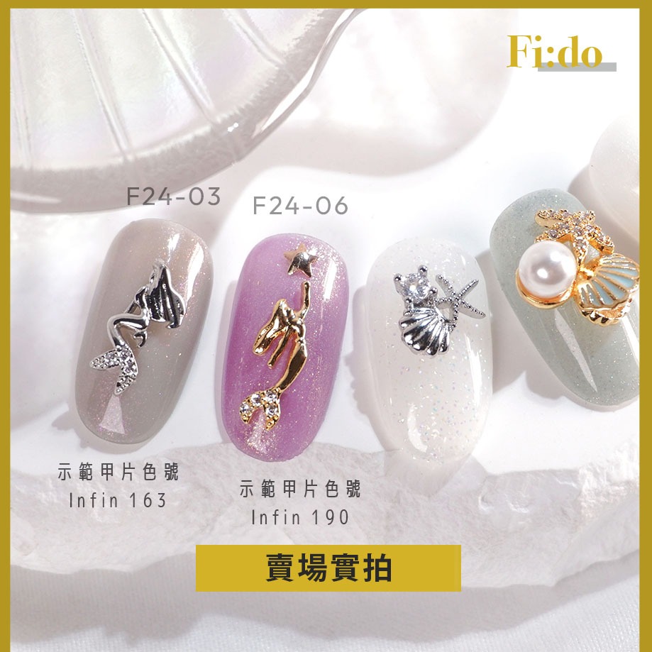 現貨｜ 日系 美人魚鋯石飾品 質感 貝殼珍珠 鑽飾 指甲 DIY 美甲 鑲嵌飾品 素材 海星 美人魚 立體大鑽飾-細節圖3