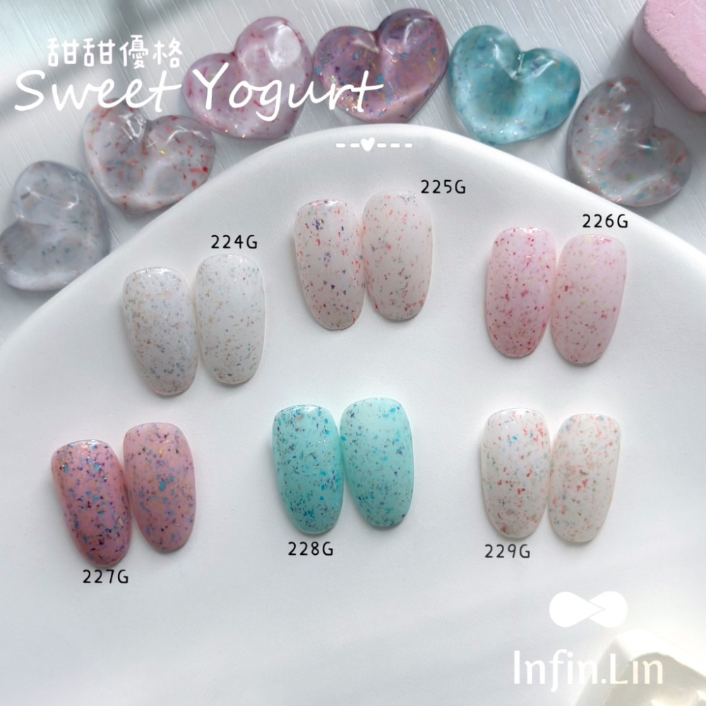 現貨｜ Infin.Lin 甲油膠 224~229 優格系列 砂糖膠 馬卡龍色 美甲 彩色亮片 雲母 凝膠-細節圖4