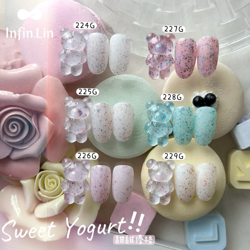 現貨｜ Infin.Lin 甲油膠 224~229 優格系列 砂糖膠 馬卡龍色 美甲 彩色亮片 雲母 凝膠-細節圖6