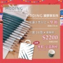 現貨｜ MODING 末町 凝膠筆 彩繪筆 潤筆凝膠 潤筆液 美甲筆 拉線筆 漸層筆 圓筆建構筆 萬能筆 建構筆-規格圖9