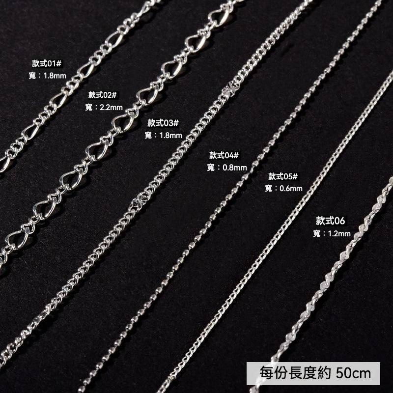 現貨｜ 日系美甲細鏈條 飾品 金屬 立體 龐克風 細珠鏈 裝飾品 素材 鏈條 鏈子 八字鍊 環鍊 極細珠鍊-細節圖2