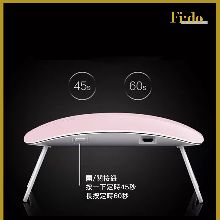 現貨・迷你USB美甲燈 不挑膠凝膠燈 LED燈 UV混波燈 光撩燈 LED美甲 便攜式 美甲滑鼠燈 美甲雙燈源 sun-細節圖3