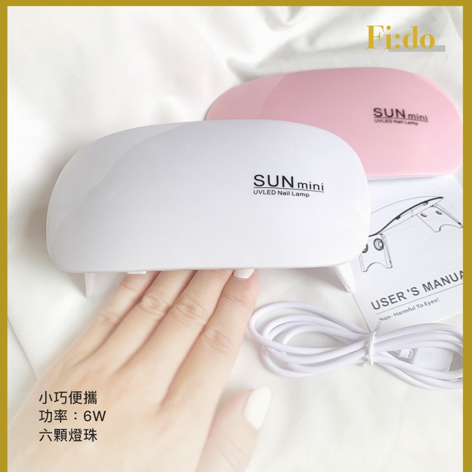 現貨・迷你USB美甲燈 不挑膠凝膠燈 LED燈 UV混波燈 光撩燈 LED美甲 便攜式 美甲滑鼠燈 美甲雙燈源 sun-細節圖4