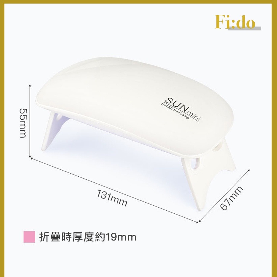 現貨・迷你USB美甲燈 不挑膠凝膠燈 LED燈 UV混波燈 光撩燈 LED美甲 便攜式 美甲滑鼠燈 美甲雙燈源 sun-細節圖7