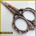 現貨供應｜日系 仿舊金屬雕花小剪刀 美甲剪刀/貼紙尖剪 貼紙剪刀 美甲素材剪刀 尖頭剪刀 美甲工具-規格圖4