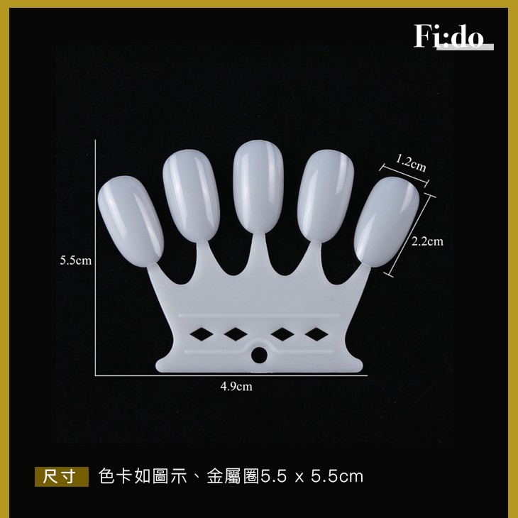現貨供應｜皇冠造型環狀色卡 美甲色卡50色 色卡展示板 甲片色卡-細節圖4