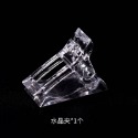 現貨｜美甲工具 水晶固定夾 延甲輔助定型夾 甲片延長夾 延甲夾 甲片延甲夾 延甲工具 透明夾 全甲延甲 水晶夾-規格圖5