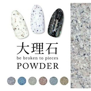現貨供應｜日系 美甲大理石粉 6色組 磨石子 石頭粉 亮粉素材 石紋 鵪鶉蛋 蛋殼膠 仿大理石 仿磨石子-細節圖4