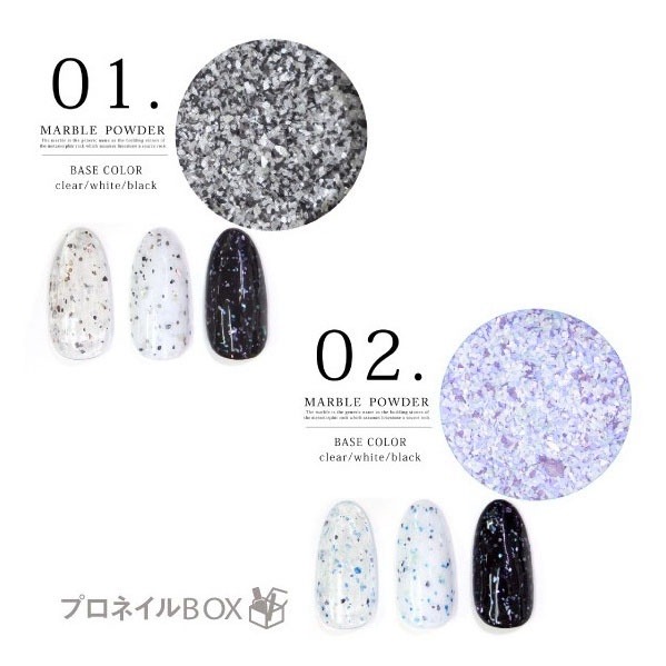 現貨供應｜日系 美甲大理石粉 6色組 磨石子 石頭粉 亮粉素材 石紋 鵪鶉蛋 蛋殼膠 仿大理石 仿磨石子-細節圖5