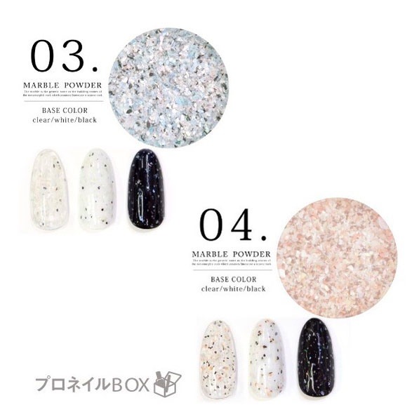 現貨供應｜日系 美甲大理石粉 6色組 磨石子 石頭粉 亮粉素材 石紋 鵪鶉蛋 蛋殼膠 仿大理石 仿磨石子-細節圖6
