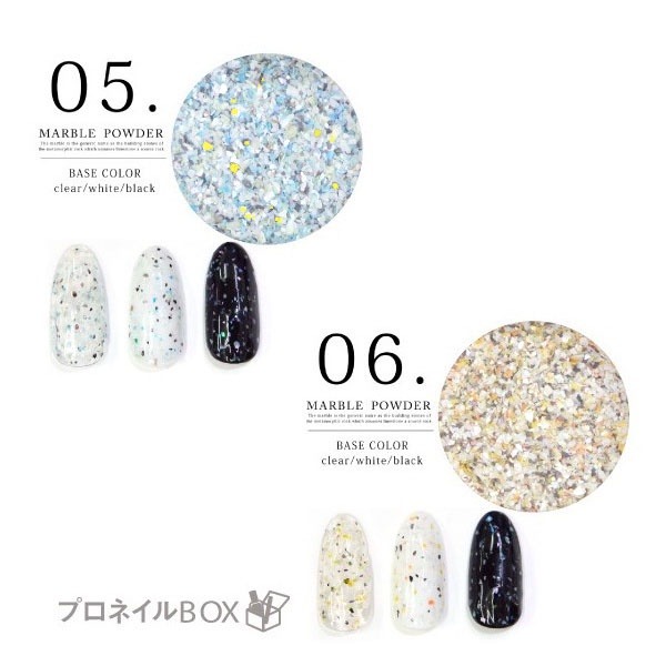 現貨供應｜日系 美甲大理石粉 6色組 磨石子 石頭粉 亮粉素材 石紋 鵪鶉蛋 蛋殼膠 仿大理石 仿磨石子-細節圖7