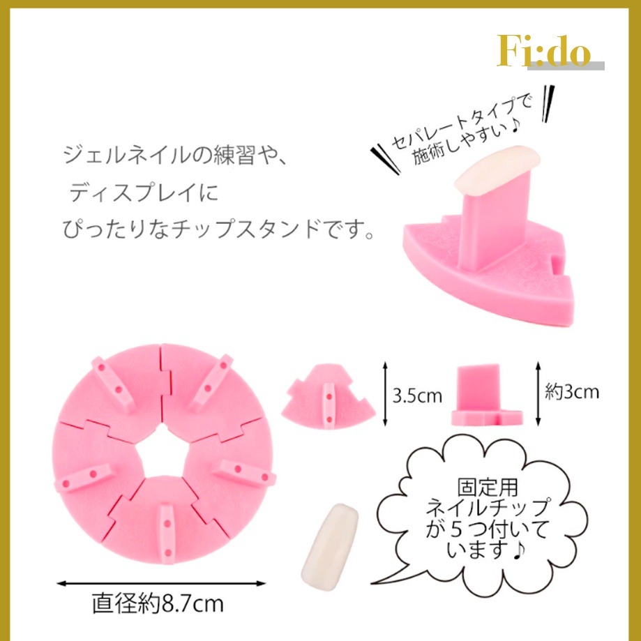 現貨供應｜ 美甲 圓形甲片座 繞圓拼接式 練習甲片座 圓形甲片架 甲片練習架 甲片架 可拆式 蓮花座 展示座-細節圖4