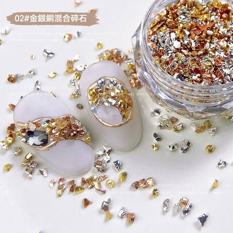 現貨｜ 美甲 七彩金銀 不規則碎石 綜合 金屬礦石 飾品 幻彩 不規則鑽飾 排鑽 素材-細節圖8