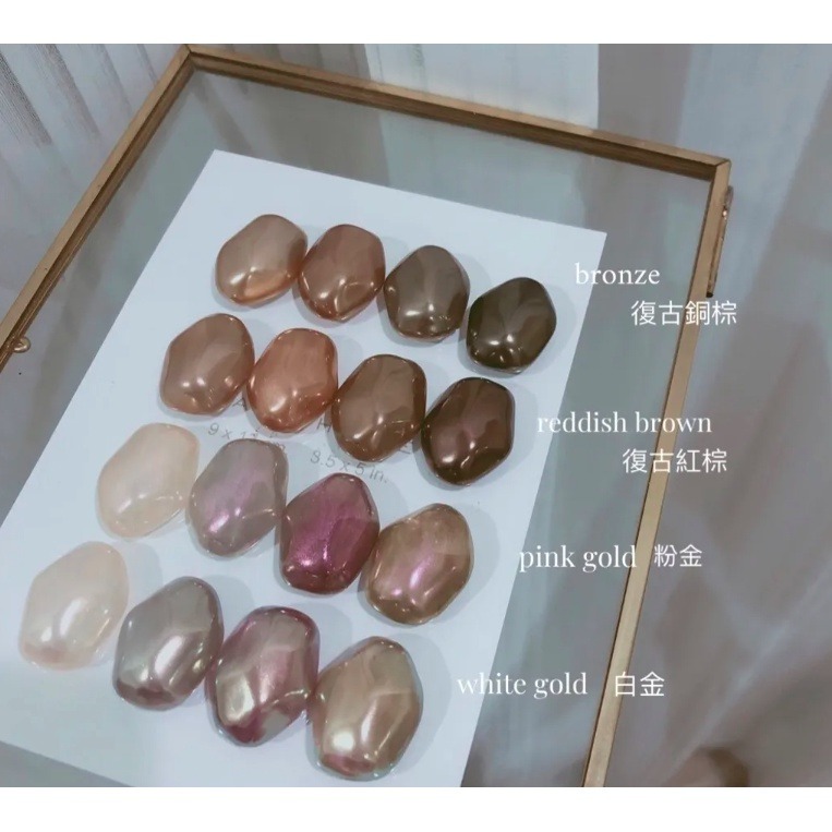 現貨｜Palette Carys 極光粉 aurora powder美甲 鏡面粉 極光白金/極光粉金/復古銅棕/復古紅-細節圖4