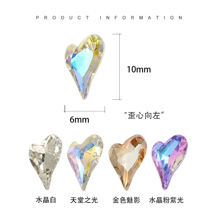 現貨｜美甲 愛心切面鑽飾 歪桃心 幻彩 偏光 立體鑽飾 尖愛心 美甲大鑽 尖底 水鑽 素材 飾品 配件-細節圖3