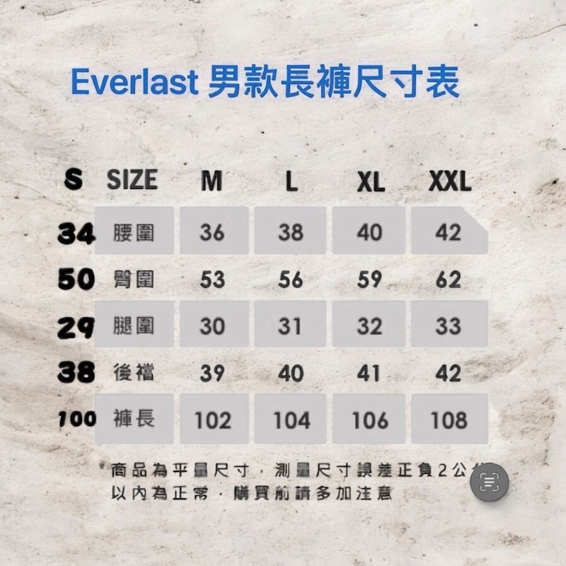 EVERLAST-男款風衣長褲 黑色  拼接 耐磨 保暖 運動 休閒 戶外 登山 健身 日常-細節圖4