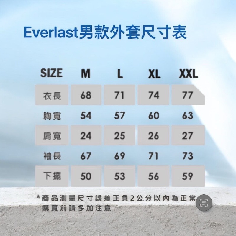 EVERLAST-男款 立領外套 深藍色 防潑水 防風 輕量 透氣 運動 休閒 戶外 居家 日常-細節圖6