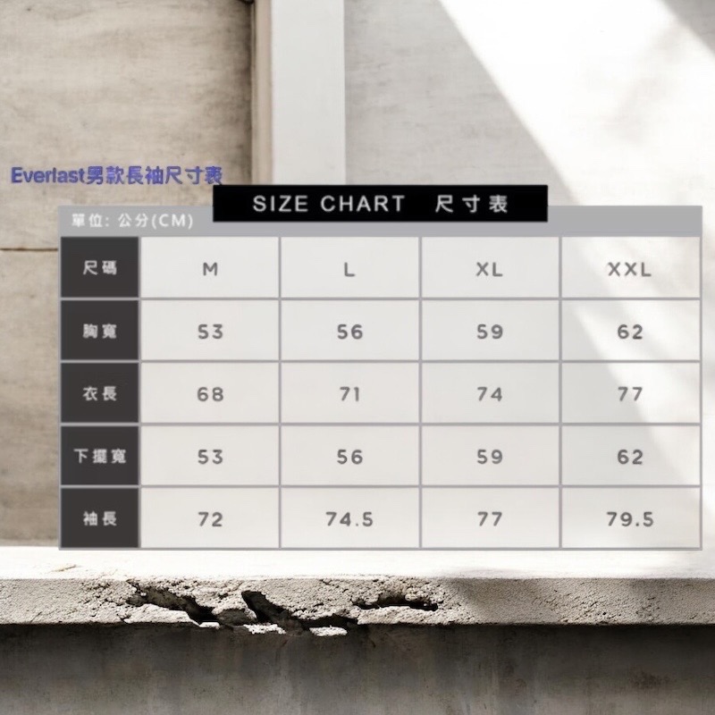 EVERLAST-男款 立領長袖  灰色 半開襟  薄款 彈性 運動 休閒 戶外 居家 日常-細節圖5