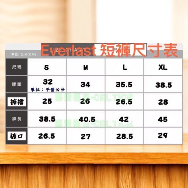 EVERLAST-女款 短褲 真理褲 黑色 棉質 立體 灰滾邊 休閒 運動 居家 日常-細節圖3