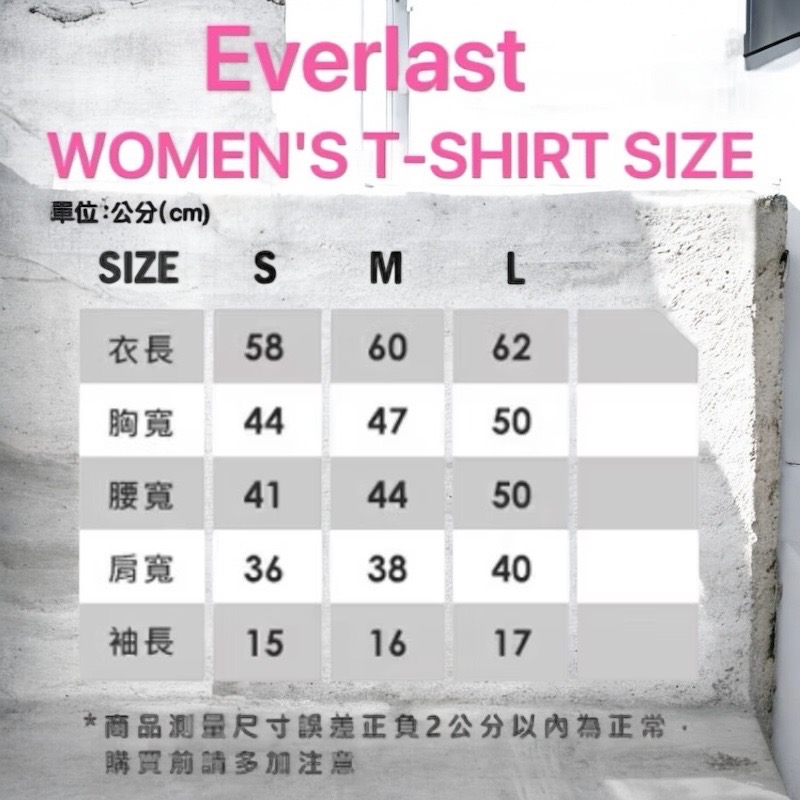 EVERLAST-女款 圓領短袖 淺綠 拚接 機能 彈性 吸濕 排汗 彈性 速乾 運動 休閒 戶外 居家 日常-細節圖2