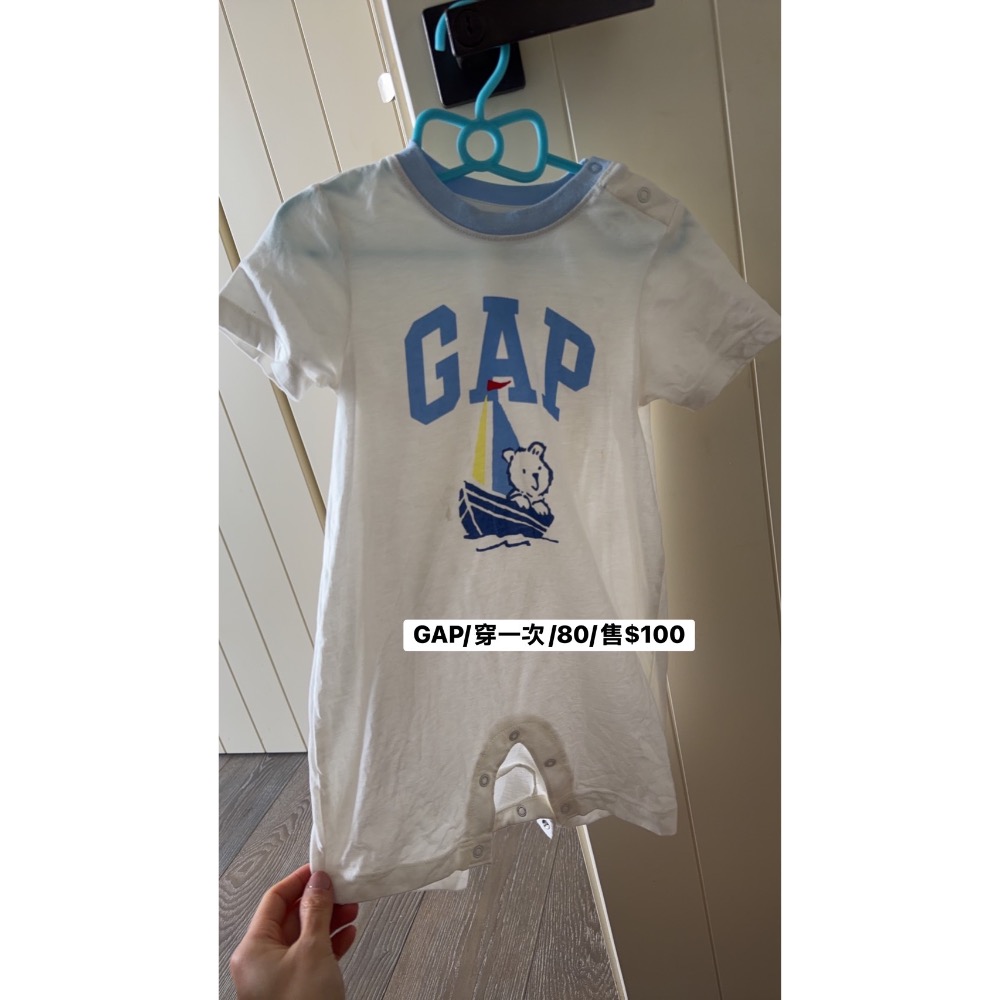 男寶包屁衣*2-細節圖2