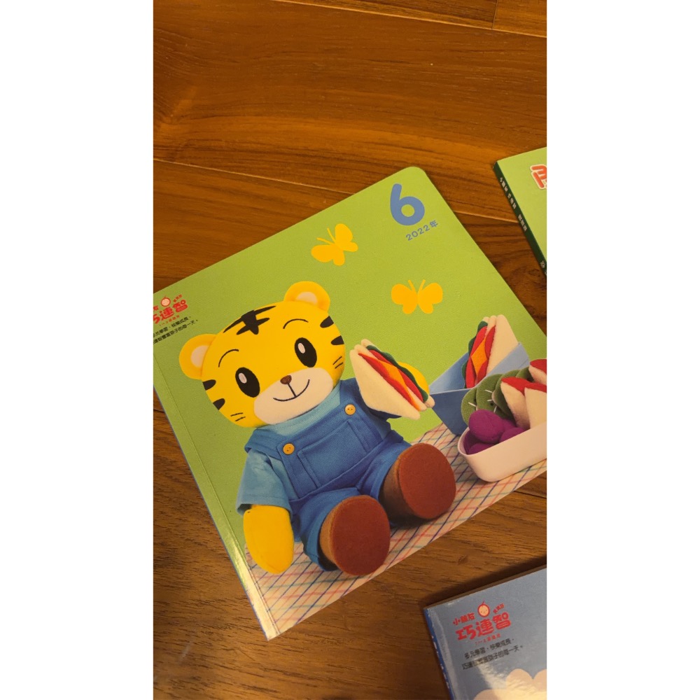 巧虎書籍教具一批-細節圖3