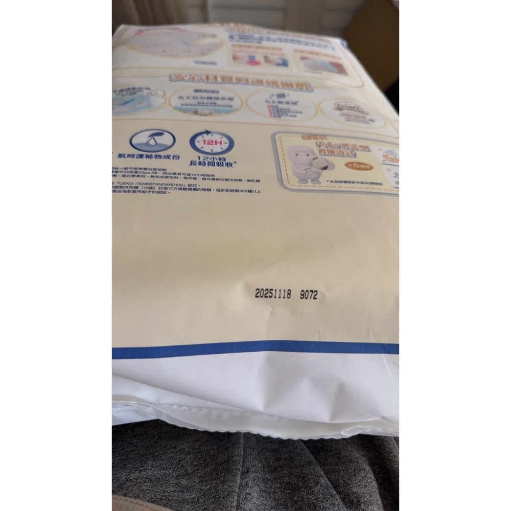 滿意寶寶白金黏貼紙尿褲L*2包-細節圖2