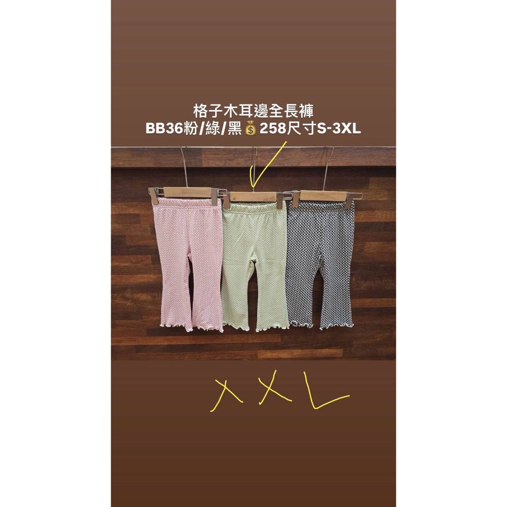 台北市母嬰二手群-Q媽咪-細節圖2