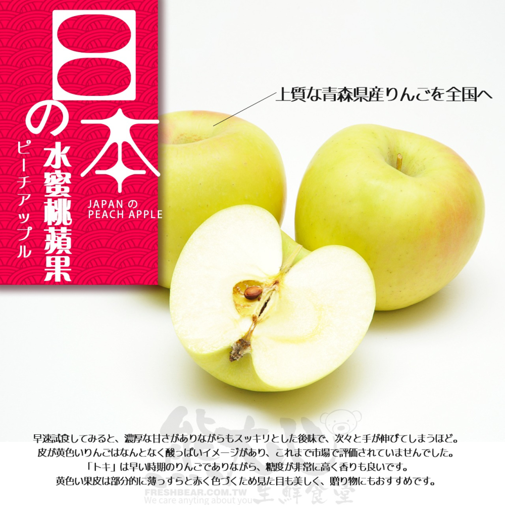 水蜜桃蘋果10顆/盒-細節圖2