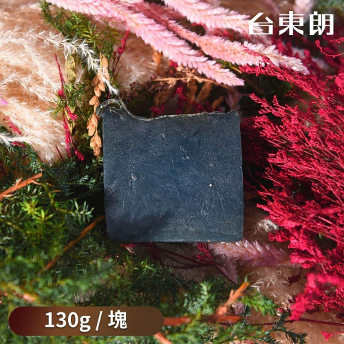 【野菜皇后】野菜植萃皂-蝶豆花皂 130g/塊