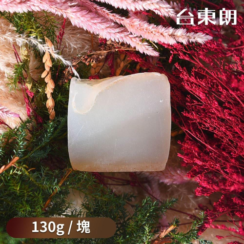 【野菜皇后】野菜植萃皂-印加果粕皂 130g/塊