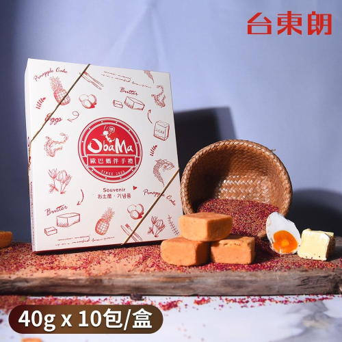 【歐巴螞】台東紅藜鳳凰酥(添加蛋黃) 40gx10包/盒