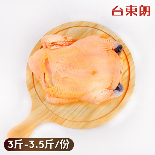 【地雞町】放山古早雞(全雞3斤-3.5斤)