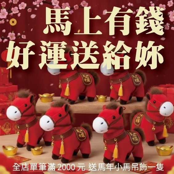 🔥馬年 新春禮盒 濾掛式咖啡禮盒30入 送禮 自用 全店商品滿額2000元 贈送馬年回饋禮 數量真的有限要搶要快!-細節圖3