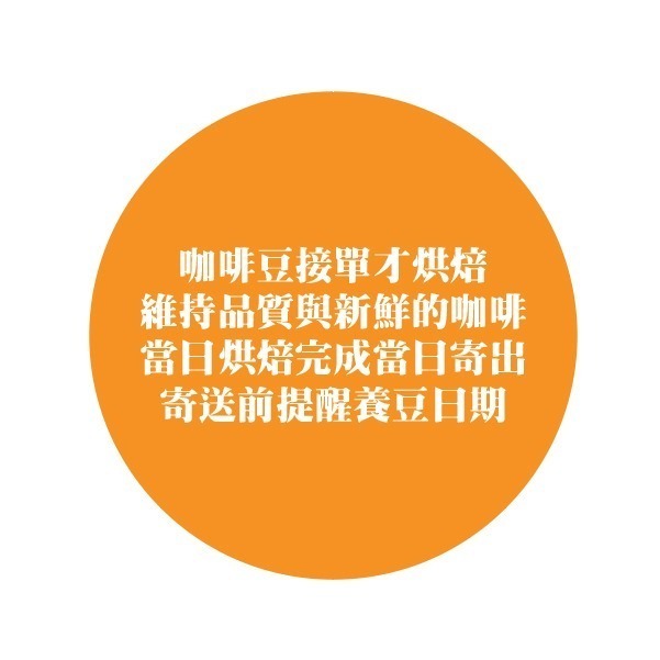 娜玲瓏 藝伎 哥倫比亞 花境處理站 新鮮手沖咖啡豆 美式咖啡 瀘沐咖啡 比星巴克還要好喝-細節圖4