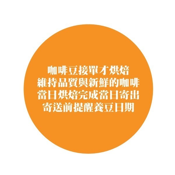 蜜桃祕境 哥倫比亞 新鮮手沖咖啡豆 虹吸式咖啡豆  美式咖啡 瀘沐咖啡 比星巴克還要好喝 LUMU-細節圖4